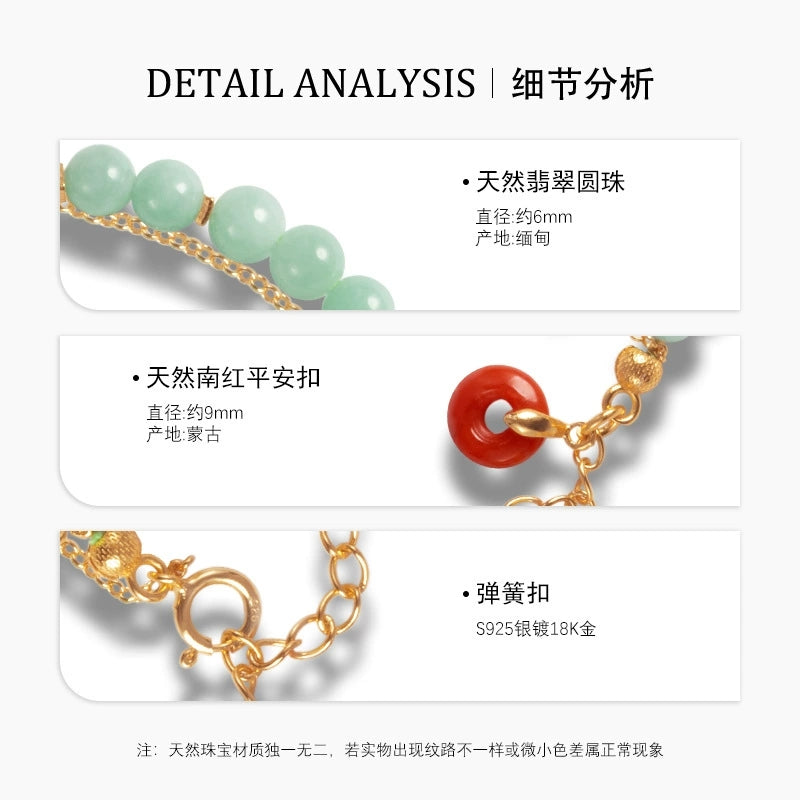 Eternal Radiance: Burmese Jade & South Red Bracelet - Veilgem